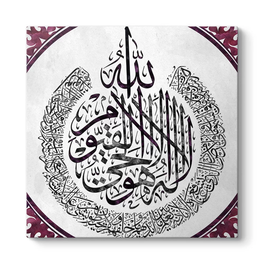 Mor Desenli Ayet-el Kürsi Tablosu - Model 3